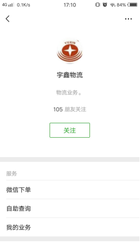 三个黑人玩一个女4P文