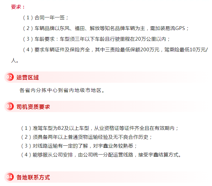 三个黑人玩一个女4P文