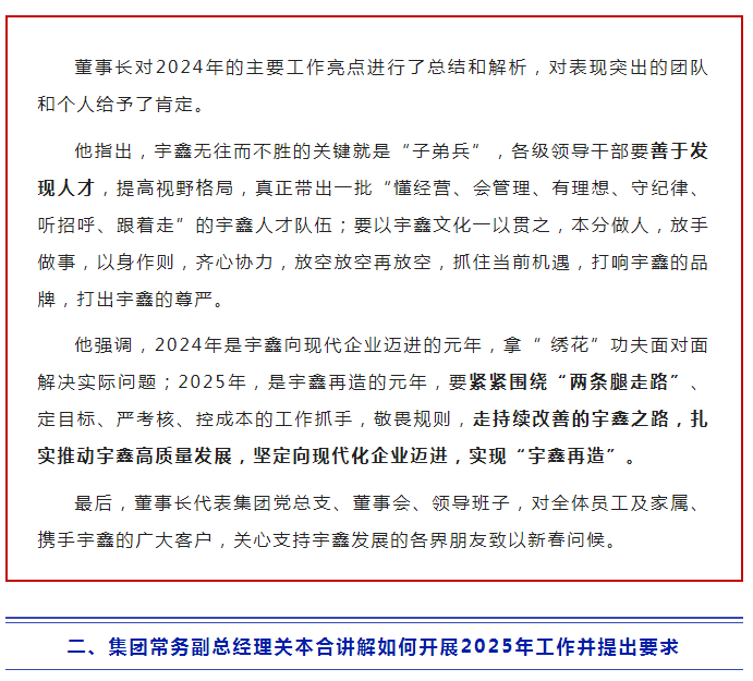 三个黑人玩一个女4P文