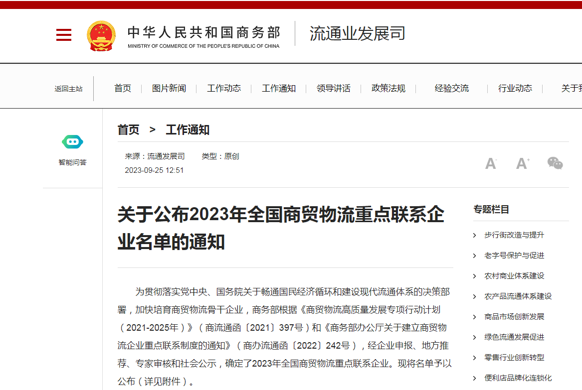 三个黑人玩一个女4P文