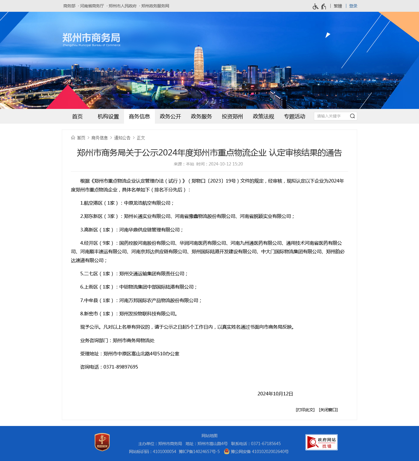 三个黑人玩一个女4P文