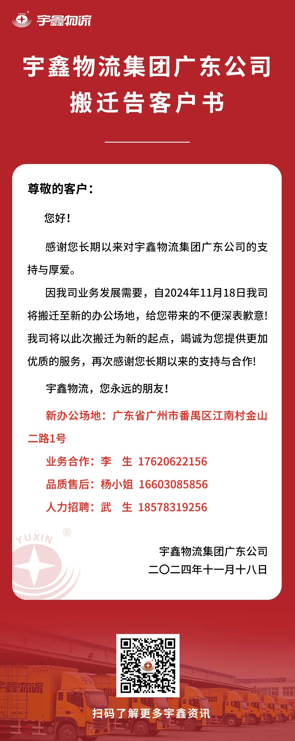 三个黑人玩一个女4P文