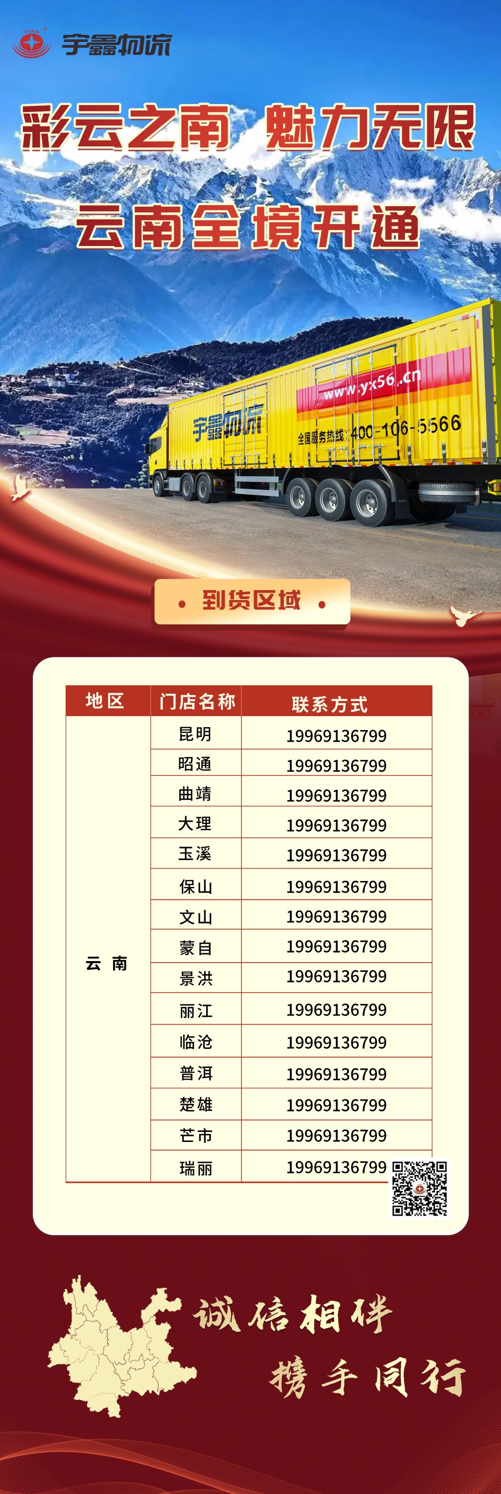 三个黑人玩一个女4P文