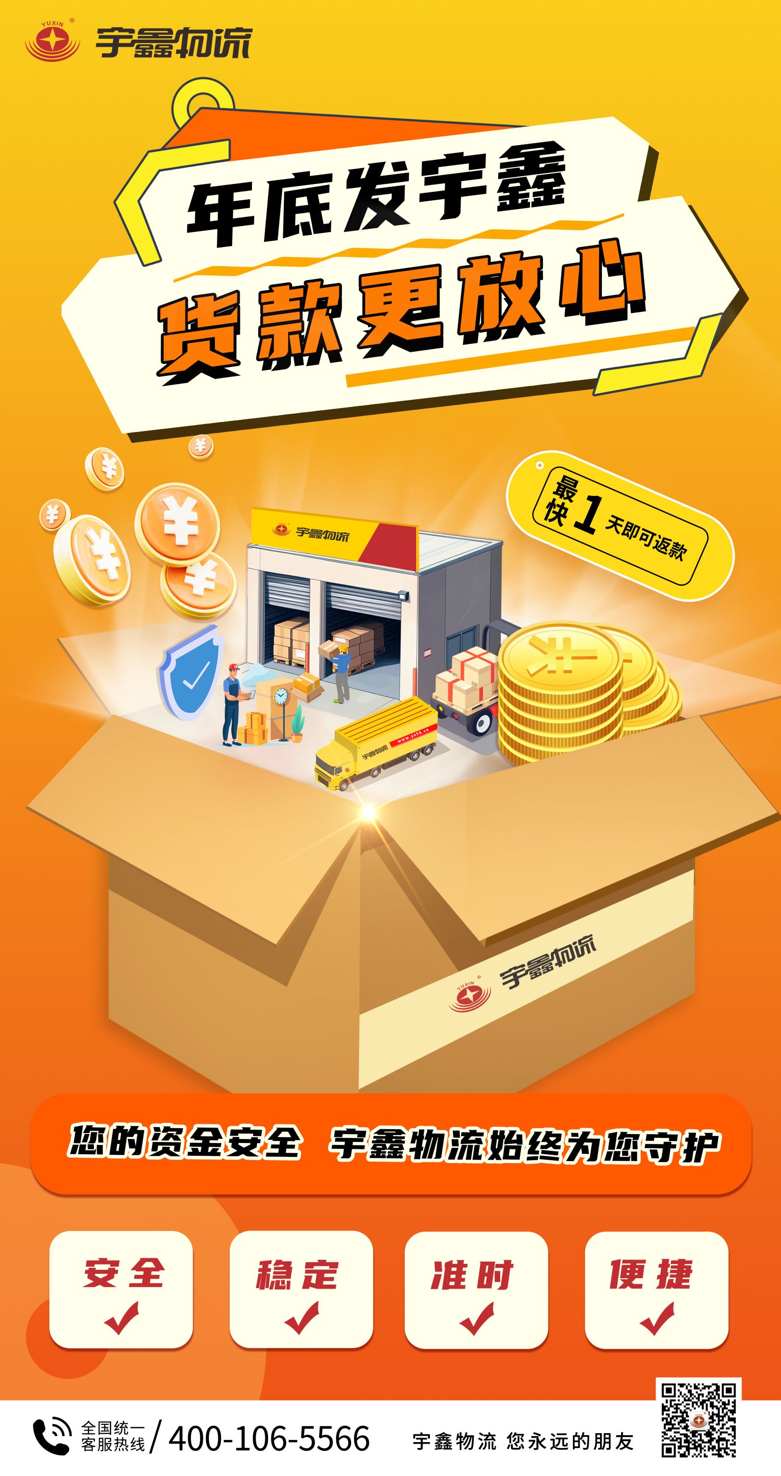 三个黑人玩一个女4P文