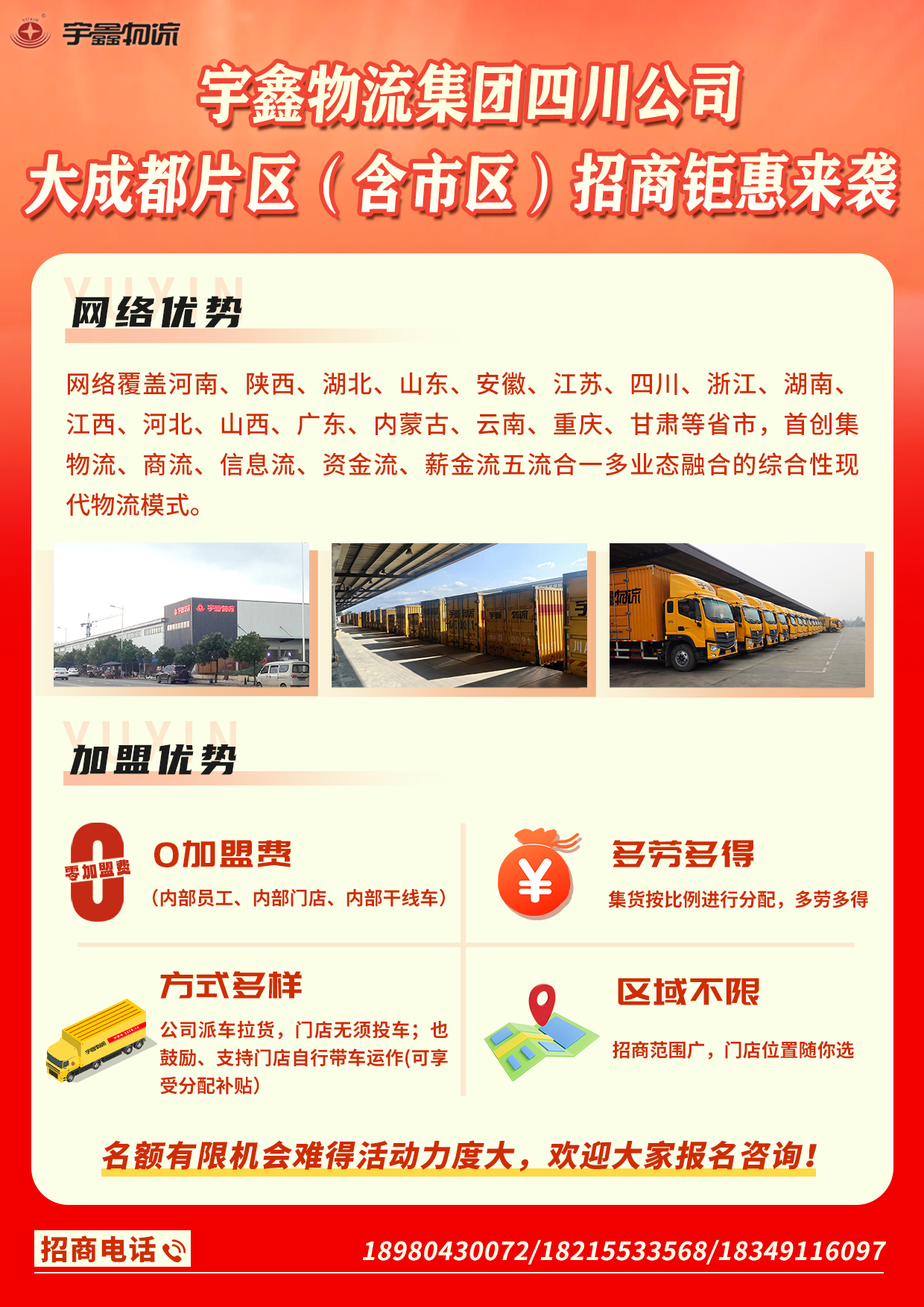 三个黑人玩一个女4P文