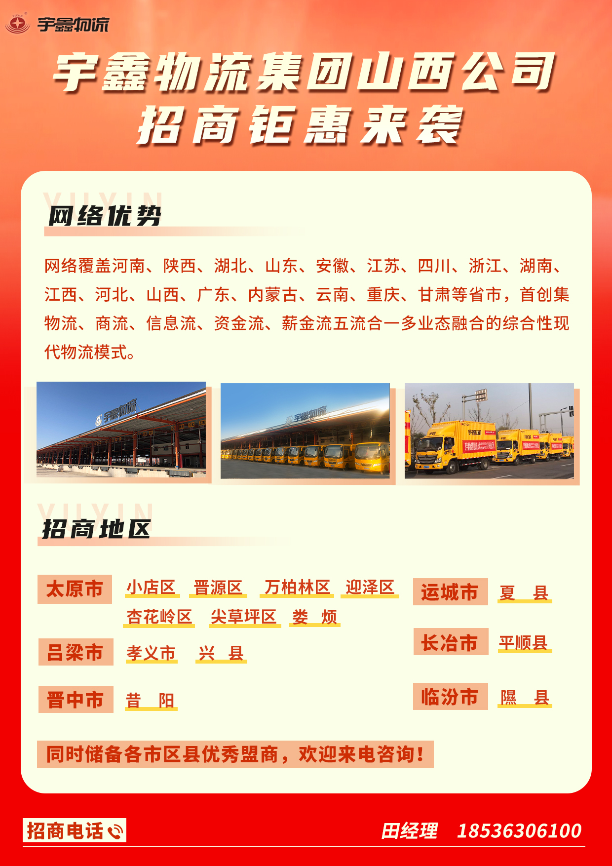 三个黑人玩一个女4P文