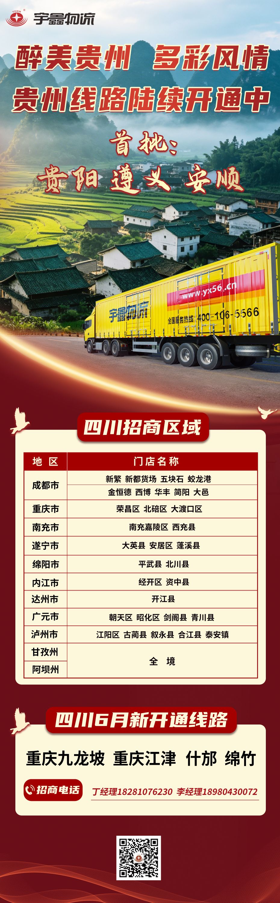 三个黑人玩一个女4P文