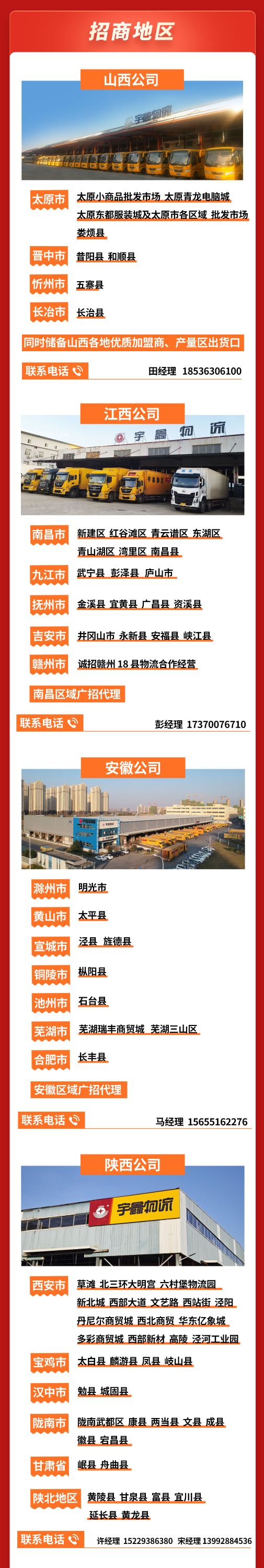 三个黑人玩一个女4P文