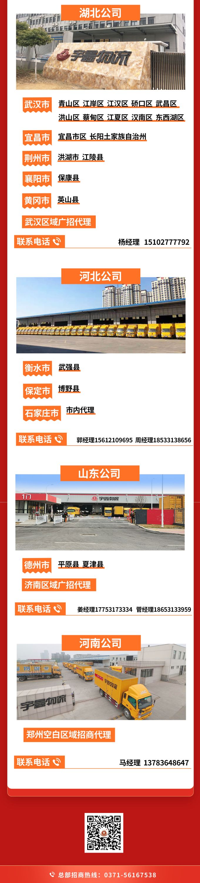 三个黑人玩一个女4P文