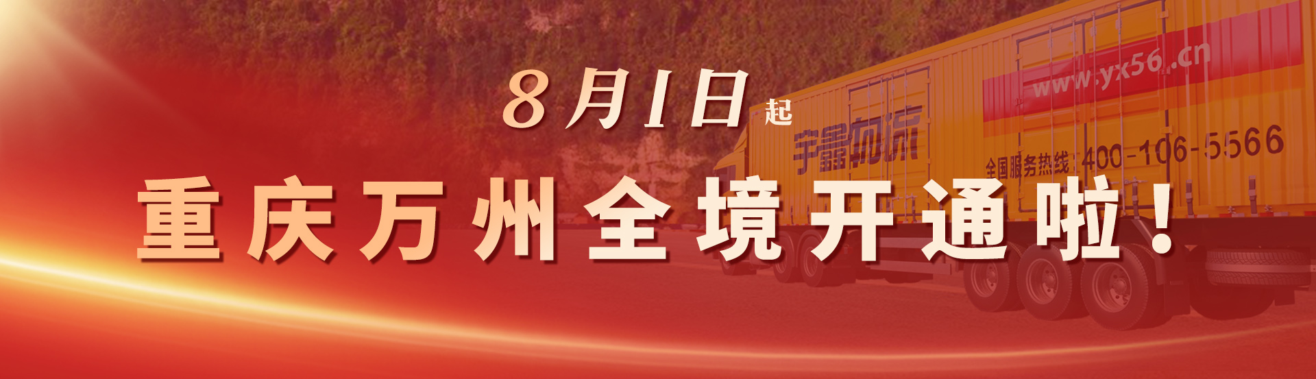 三个黑人玩一个女4P文